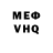 Метадон VHQ SR D'KITCHEN