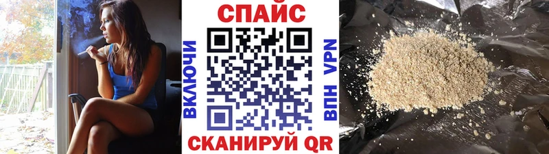 где купить   Подпорожье  Бутират бутик 
