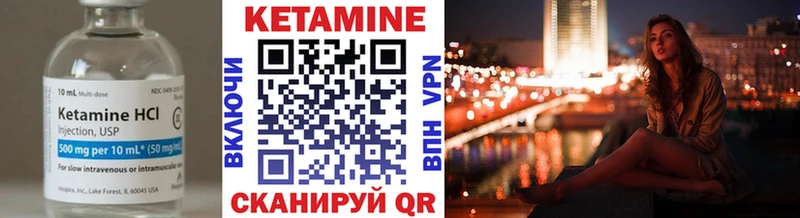 Кетамин ketamine  закладка  Подпорожье 
