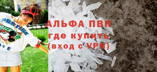 не бодяженный Осташков
