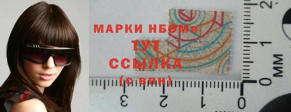 мефедрон Остров