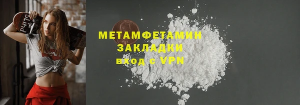 мефедрон Остров