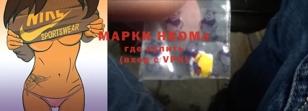 гашишное масло Нягань