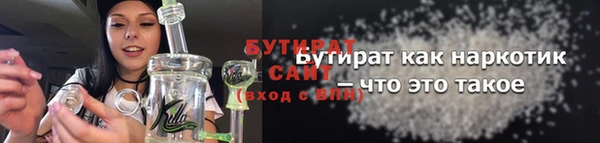 не бодяженный Осташков