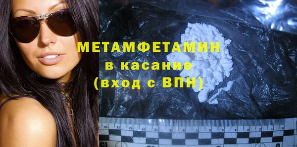 мефедрон Остров