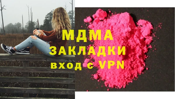 не бодяженный Осташков