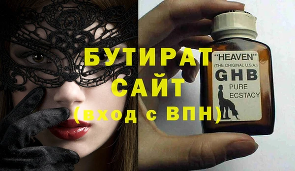 мефедрон Остров