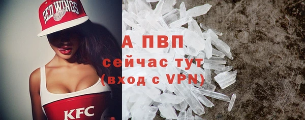 таблы Череповец
