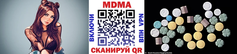 МДМА молли  Подпорожье 